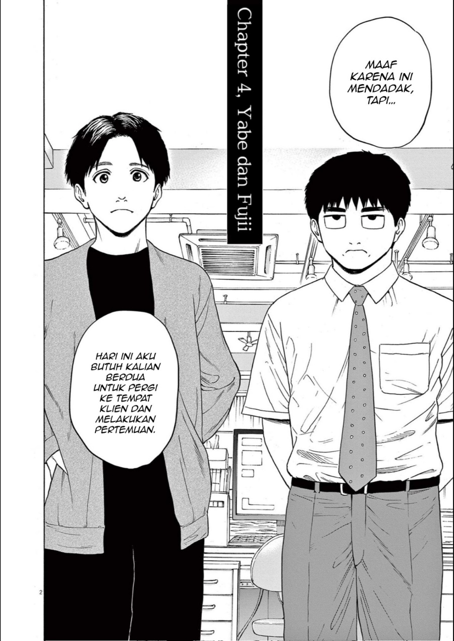 Robou no Fujii Chapter 04 Gambar 2