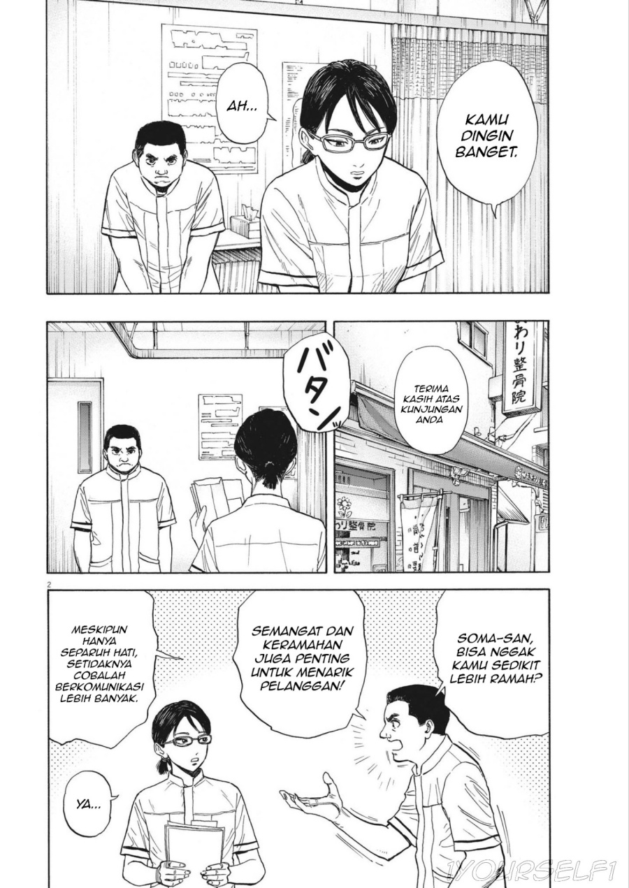 Robou no Fujii Chapter 06 Gambar 2