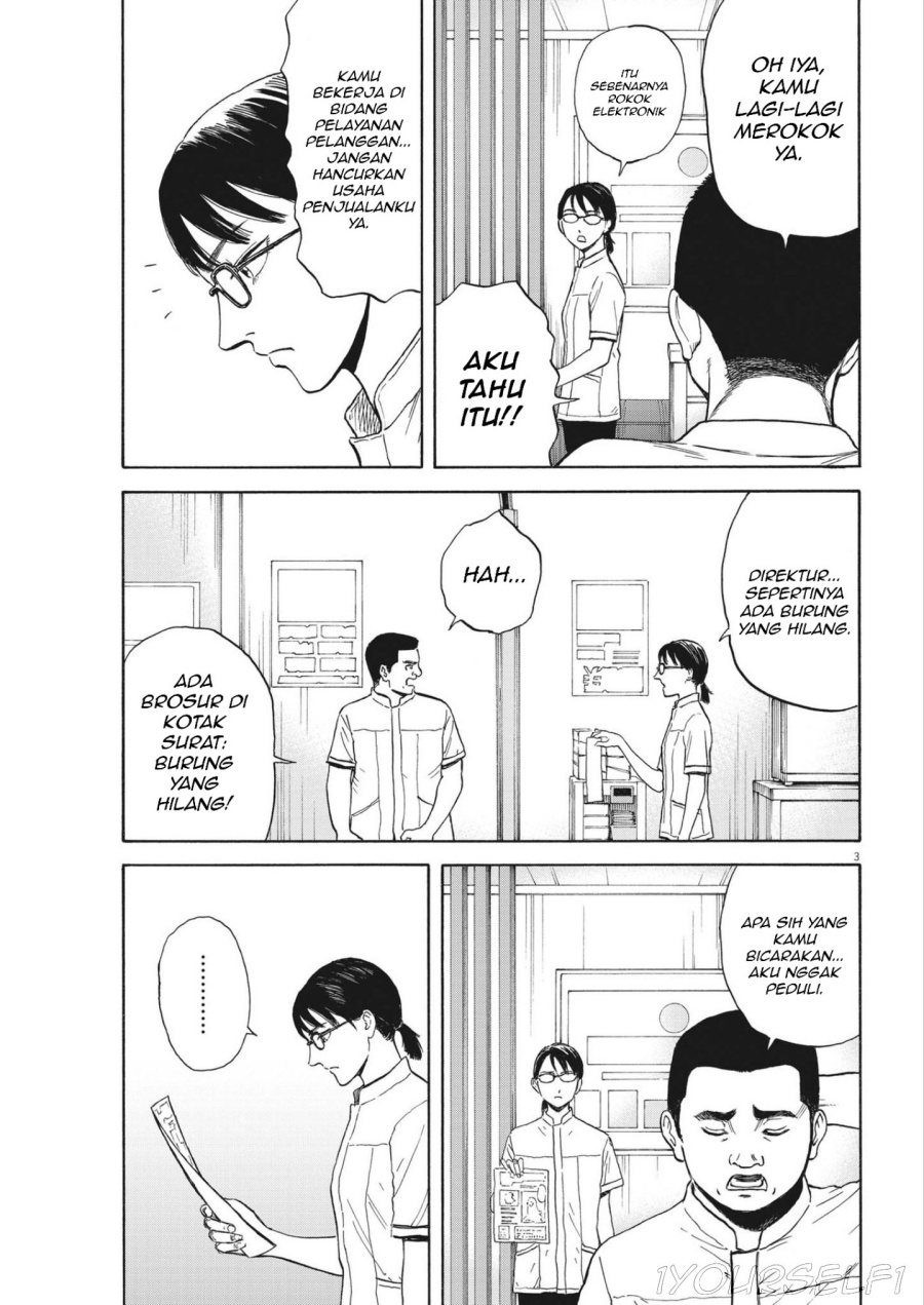 Robou no Fujii Chapter 06 Gambar 3