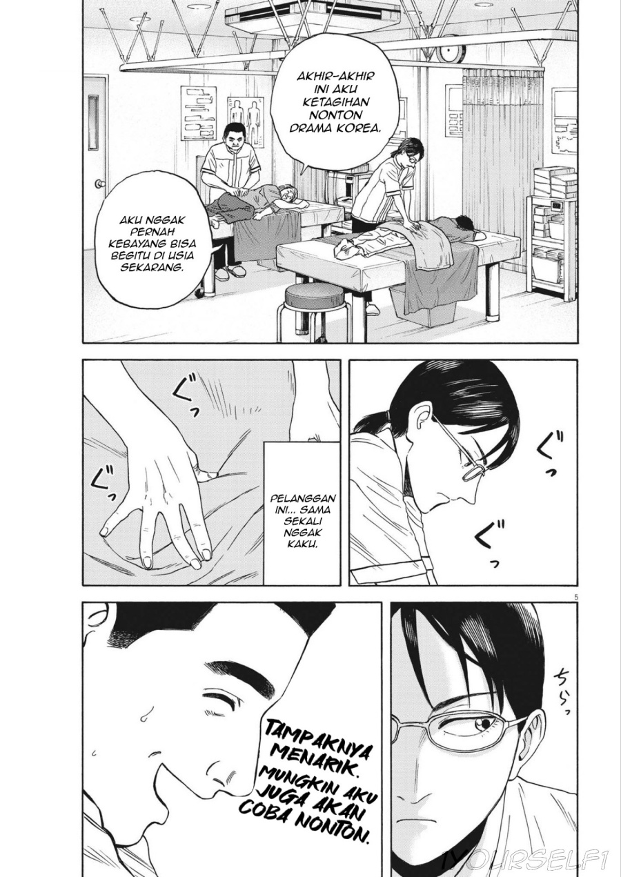 Robou no Fujii Chapter 06 Gambar 5