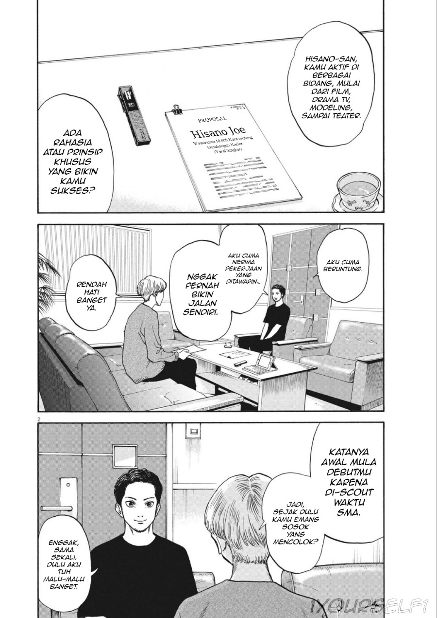 Robou no Fujii Chapter 09 Gambar 4