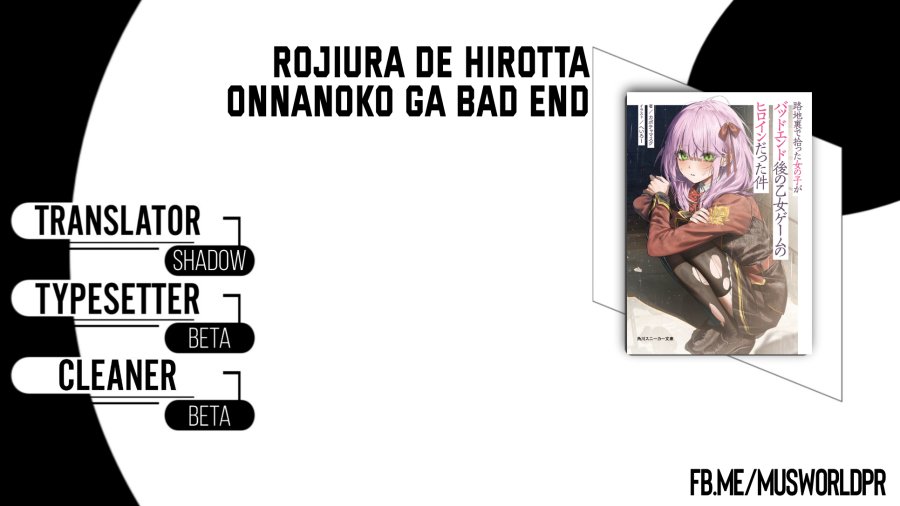 Rojiura de Hirotta Onnanoko ga Bad End-go no Otome Game no Heroine Datta Ken Chapter 02 Gambar 1