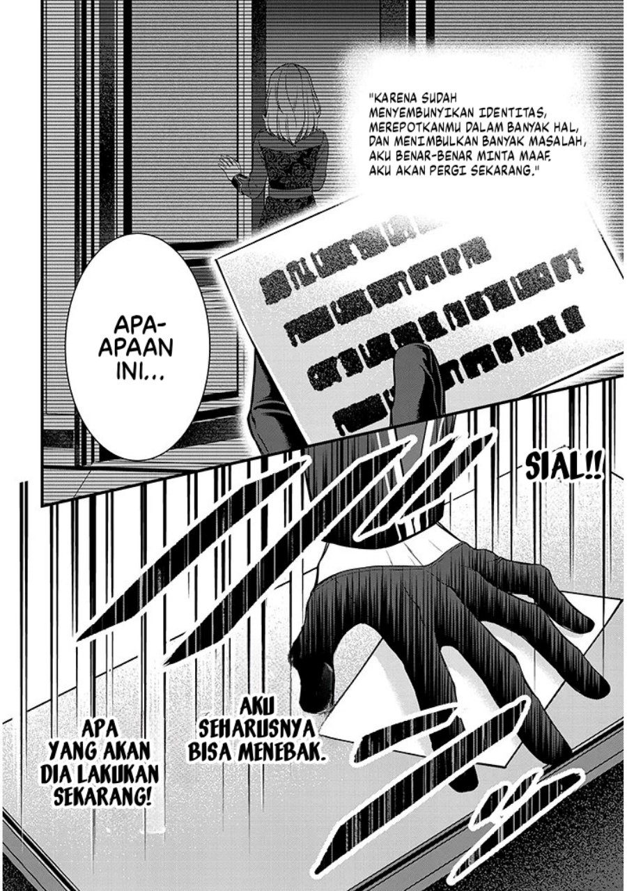 Rojiura de Hirotta Onnanoko ga Bad End-go no Otome Game no Heroine Datta Ken Chapter 02 Gambar 9