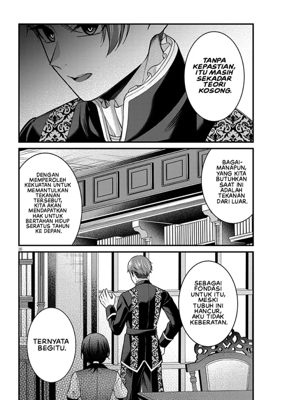 Rojiura de Hirotta Onnanoko ga Bad End-go no Otome Game no Heroine Datta Ken Chapter 05 Gambar 27