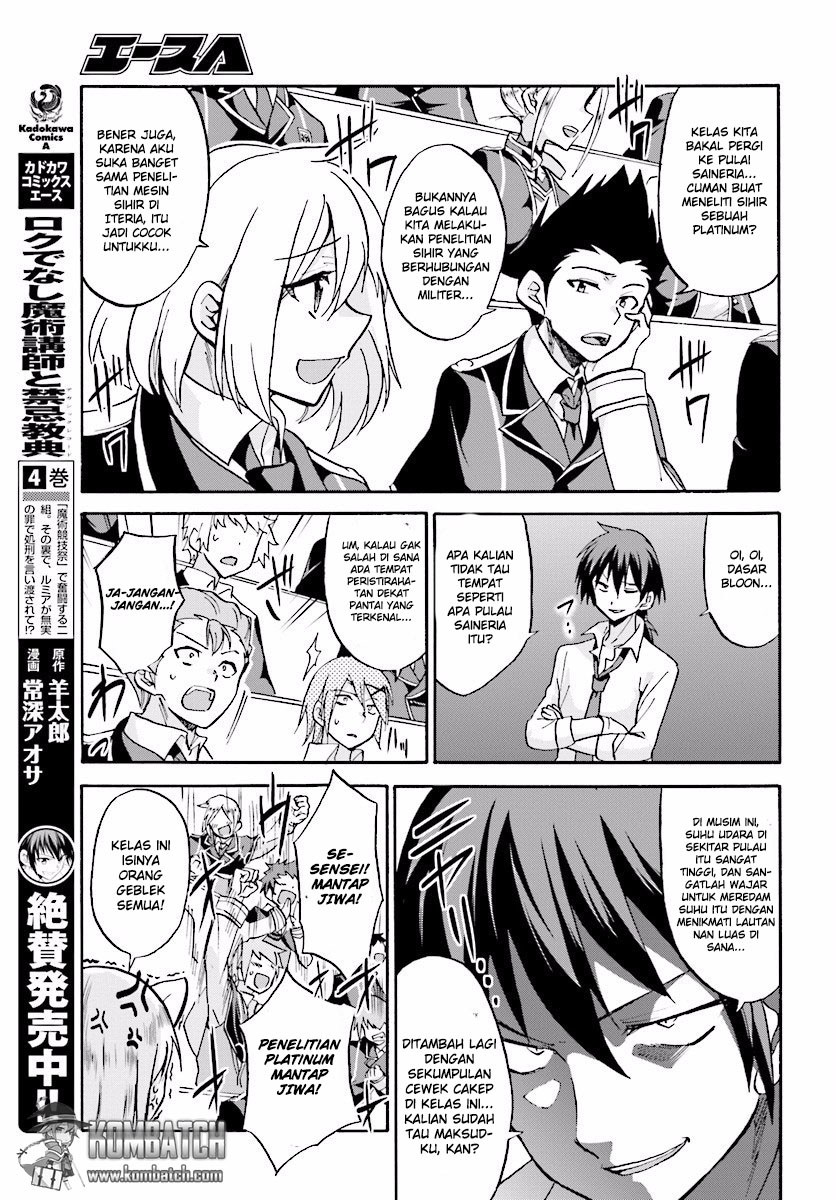 Roku de Nashi Majutsu Koushi to Kinki Kyouten Chapter 19 Gambar 12