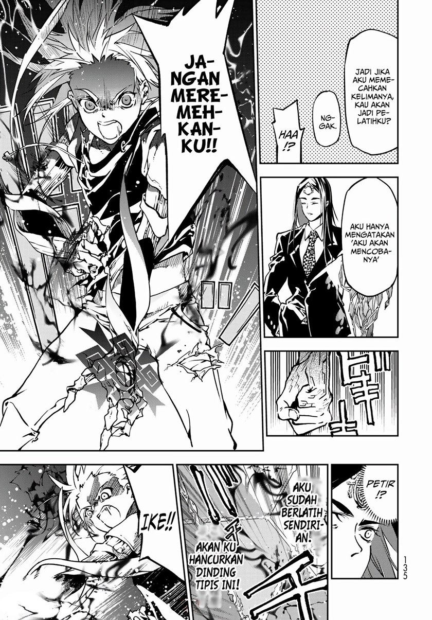 Rokudou Tousouki Chapter 03 Gambar 14