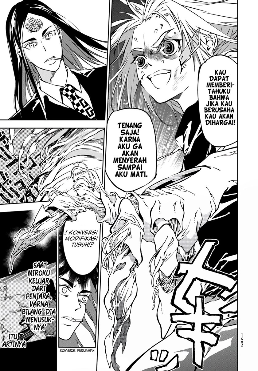 Rokudou Tousouki Chapter 03 Gambar 32