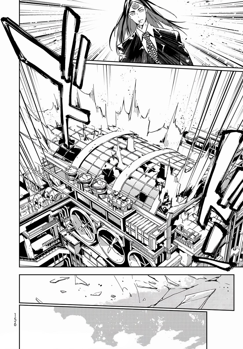 Rokudou Tousouki Chapter 03 Gambar 35