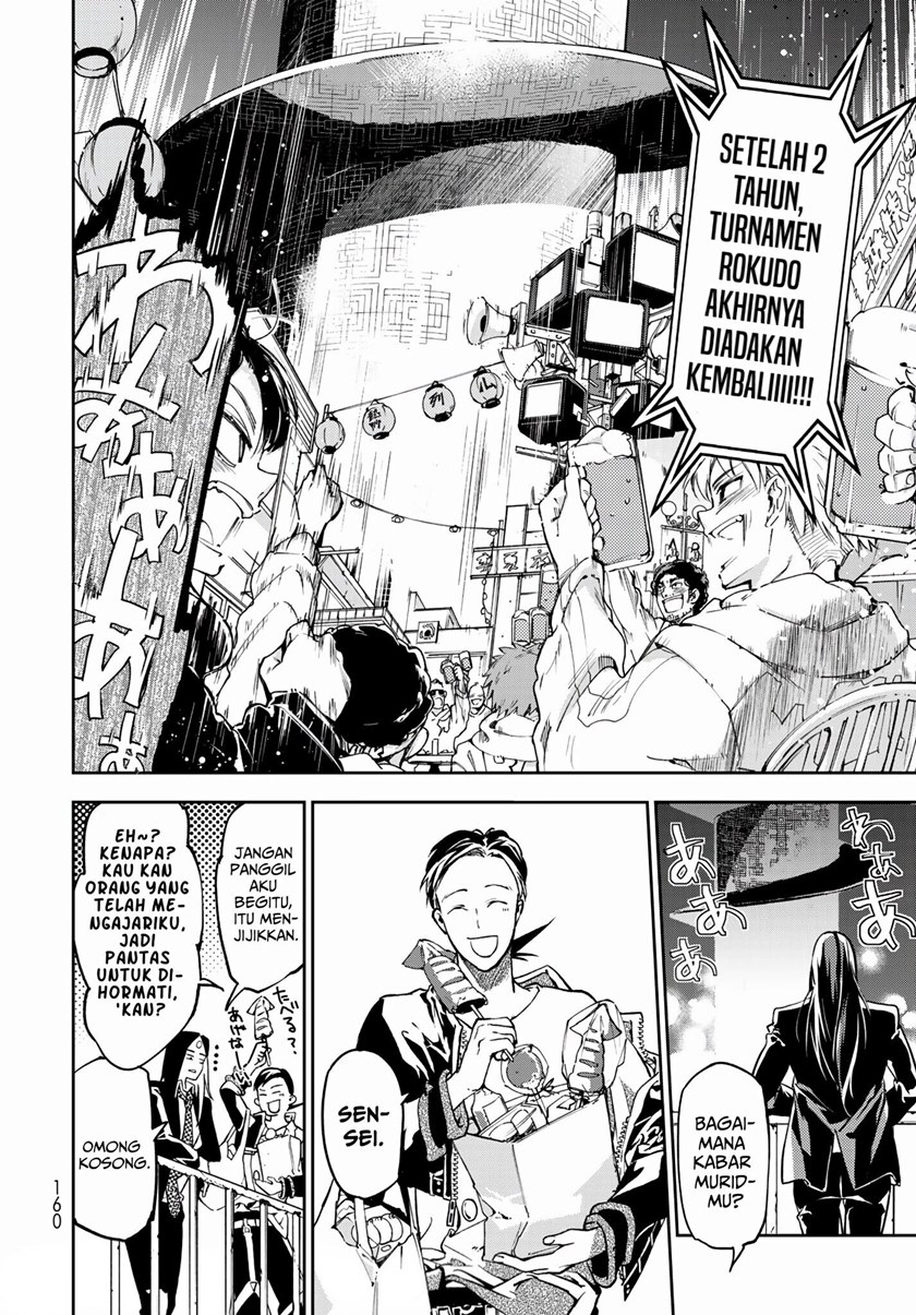 Rokudou Tousouki Chapter 03 Gambar 39