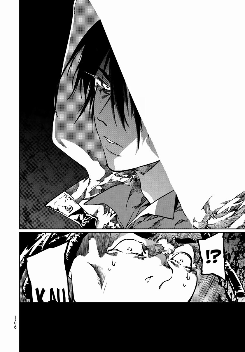 Rokudou Tousouki Chapter 03 Gambar 45