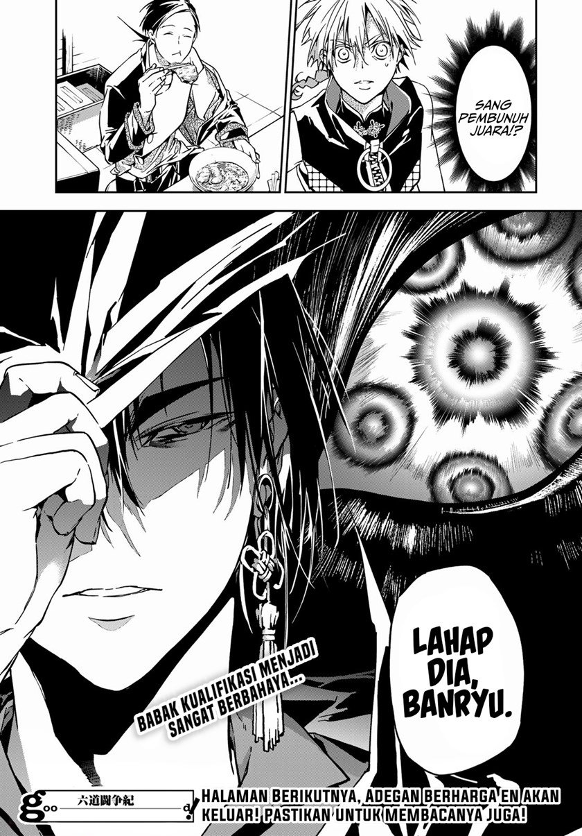 Rokudou Tousouki Chapter 04 Gambar 43