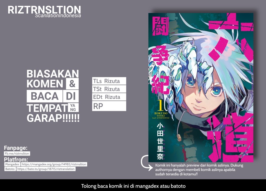 Rokudou Tousouki Chapter 05 Gambar 1