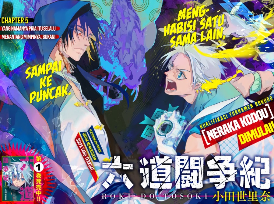Rokudou Tousouki Chapter 05 Gambar 3