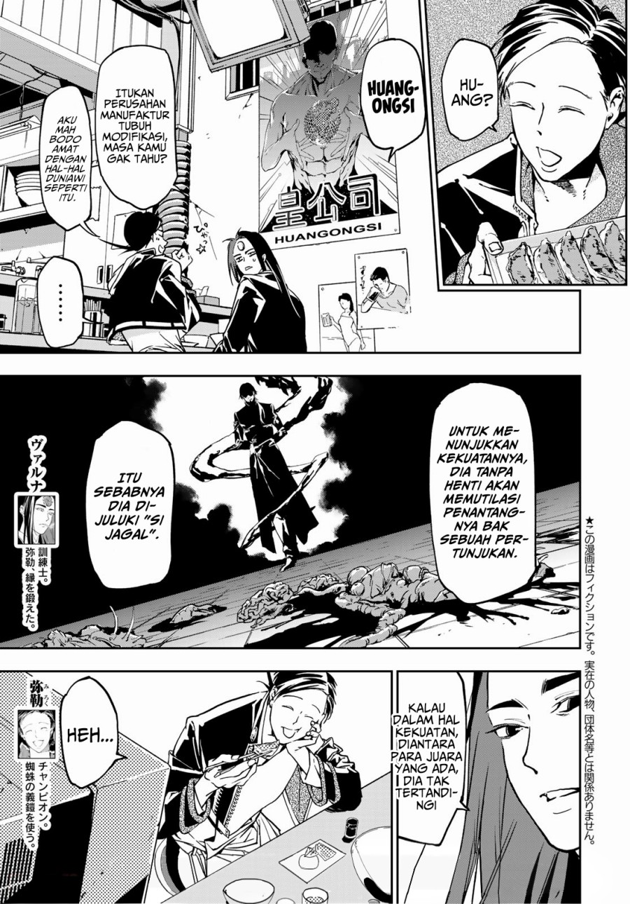 Rokudou Tousouki Chapter 05 Gambar 4