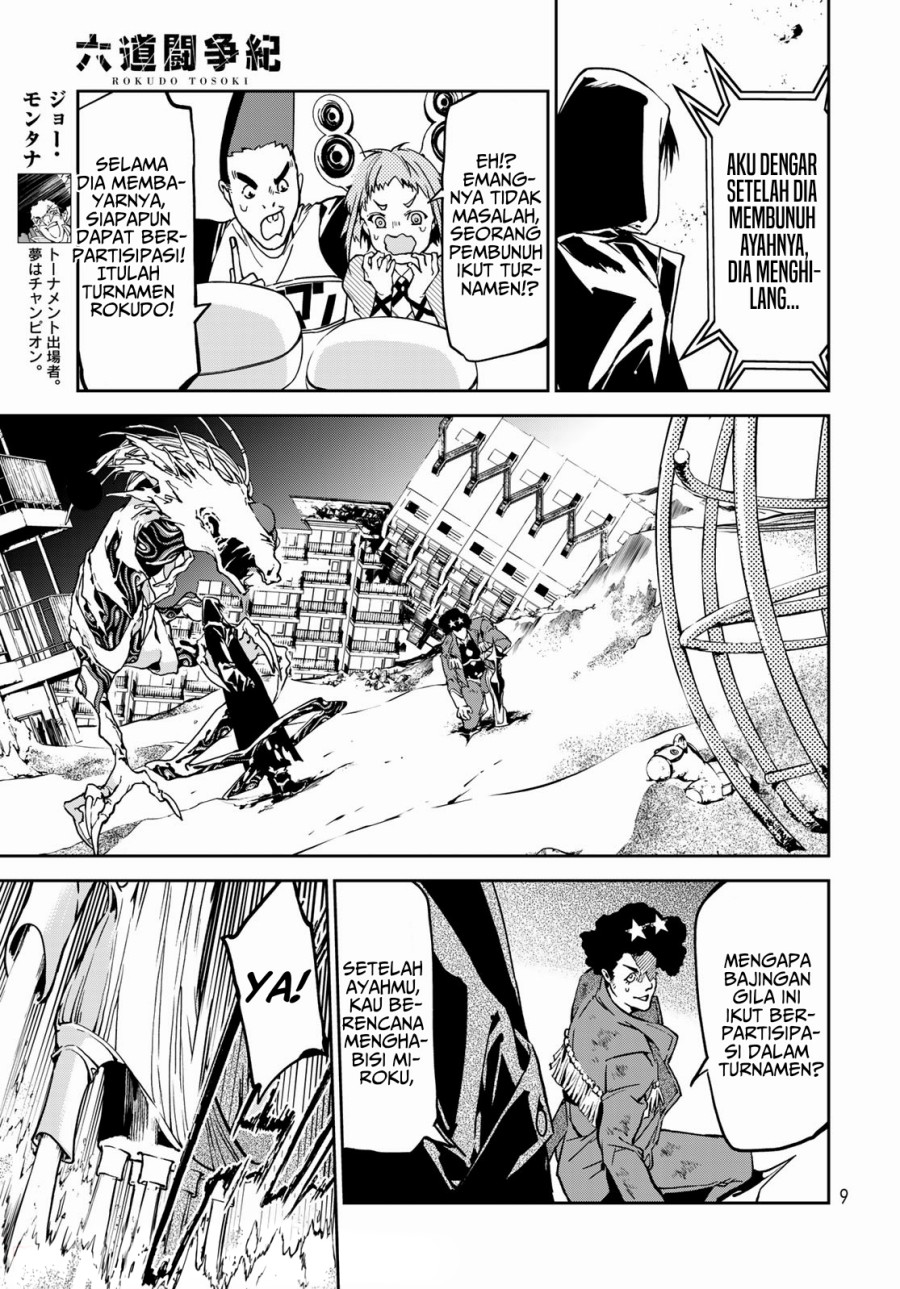Rokudou Tousouki Chapter 05 Gambar 6