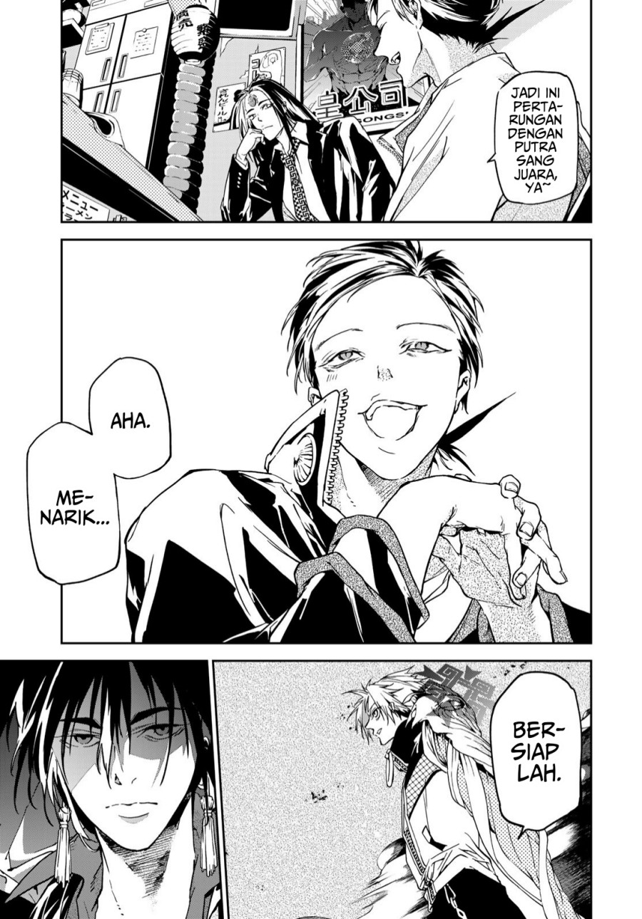 Rokudou Tousouki Chapter 05 Gambar 31