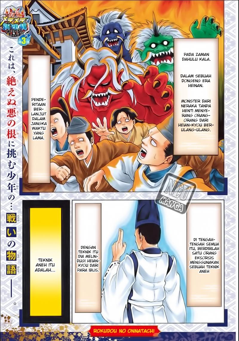 Rokudou no Onna-tachi Chapter 01 Gambar 2