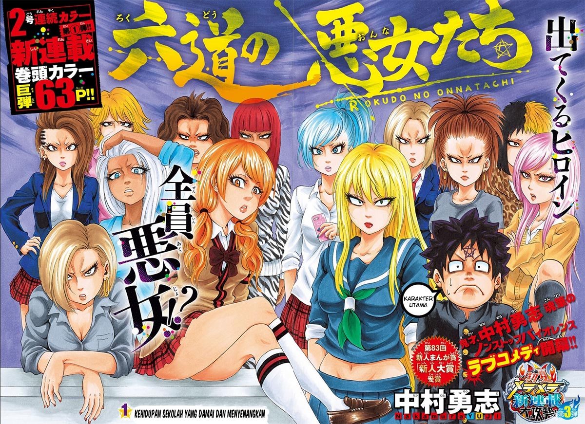 Rokudou no Onna-tachi Chapter 01 Gambar 3