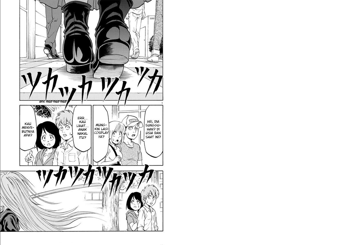 Rokudou no Onna-tachi Chapter 01 Gambar 4