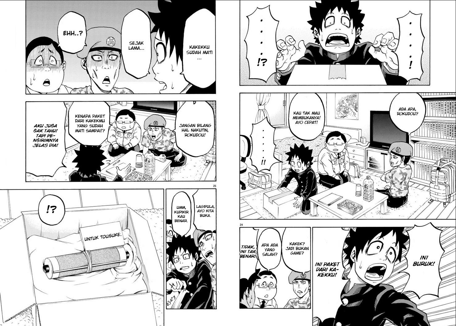 Rokudou no Onna-tachi Chapter 01 Gambar 16