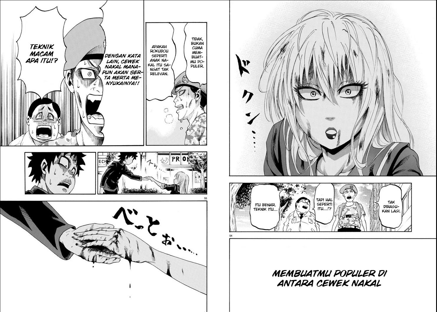 Rokudou no Onna-tachi Chapter 01 Gambar 31