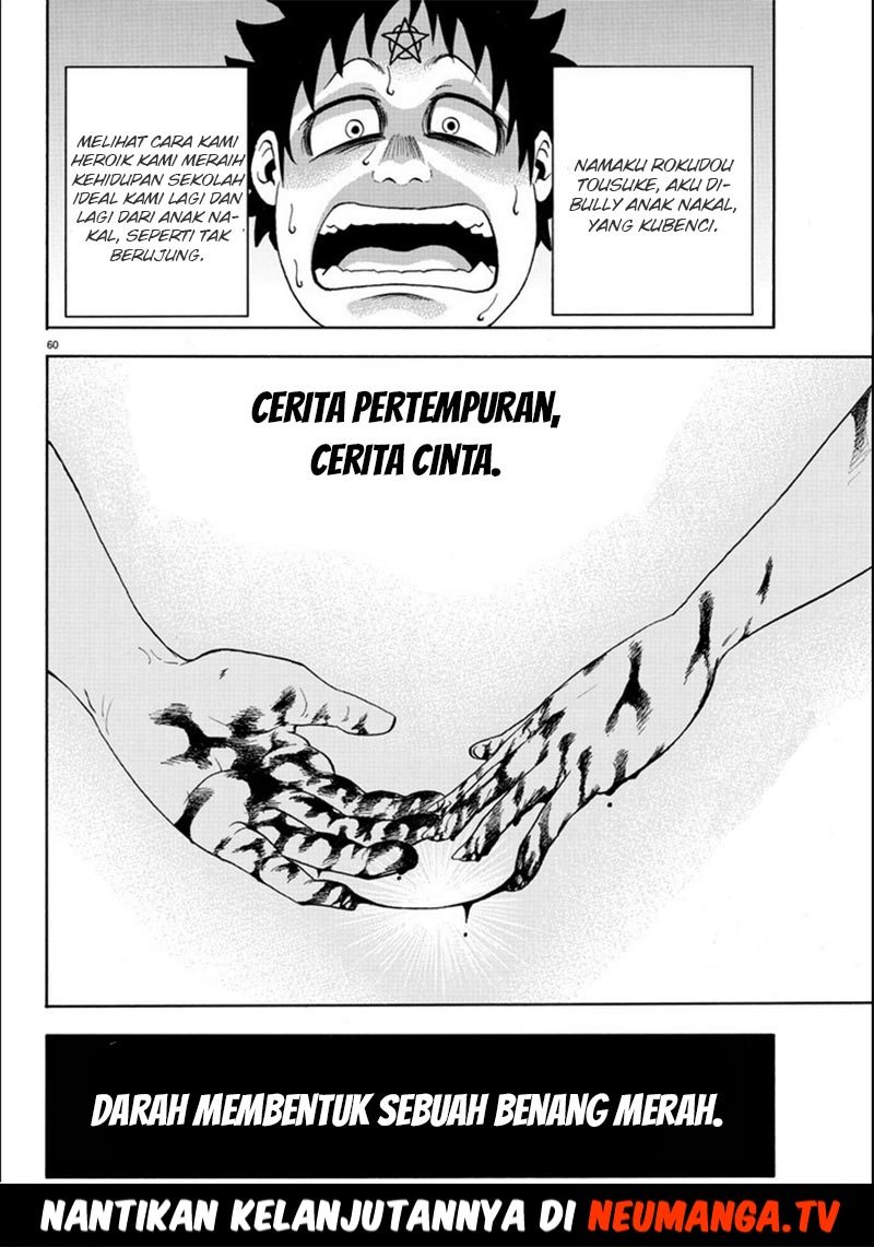 Rokudou no Onna-tachi Chapter 01 Gambar 34
