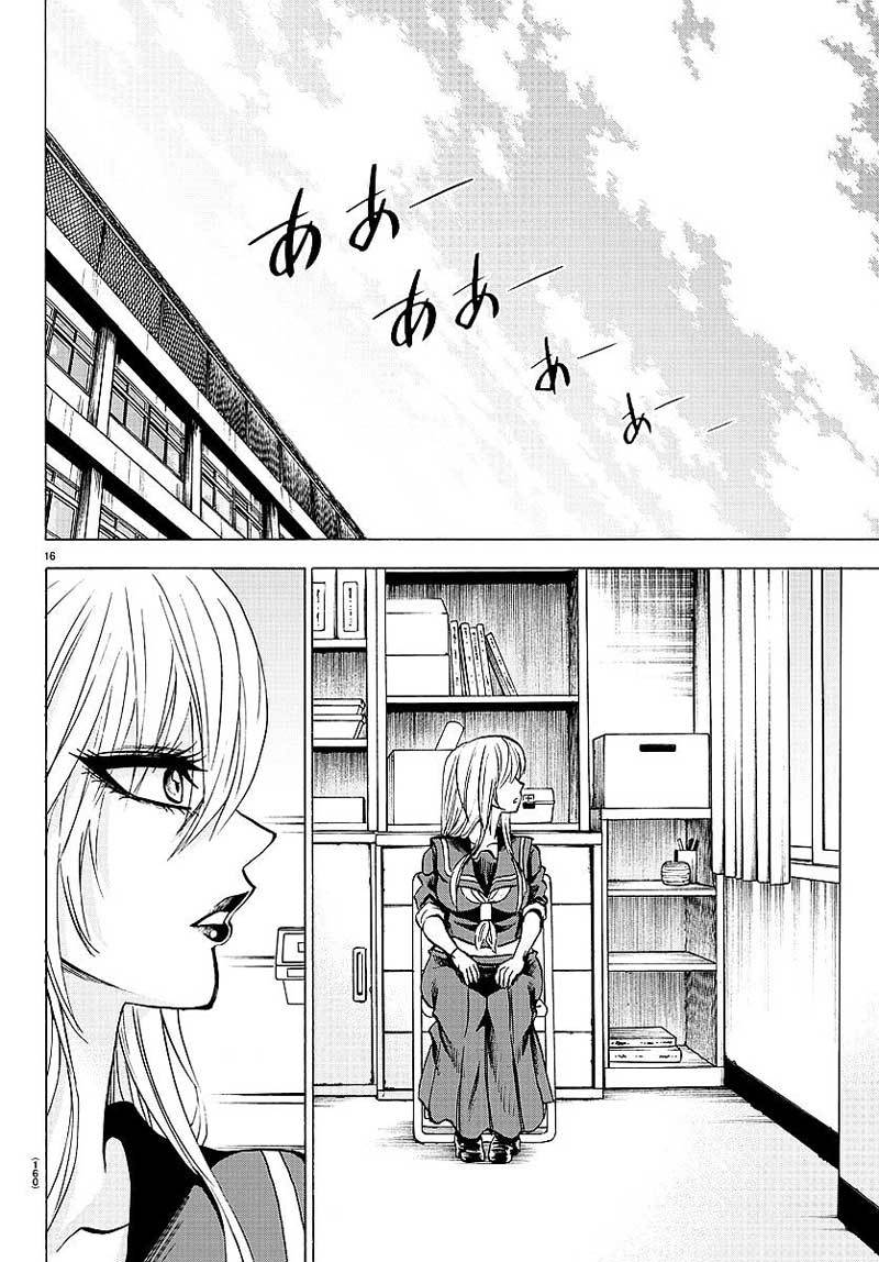 Rokudou no Onna-tachi Chapter 52 Gambar 17