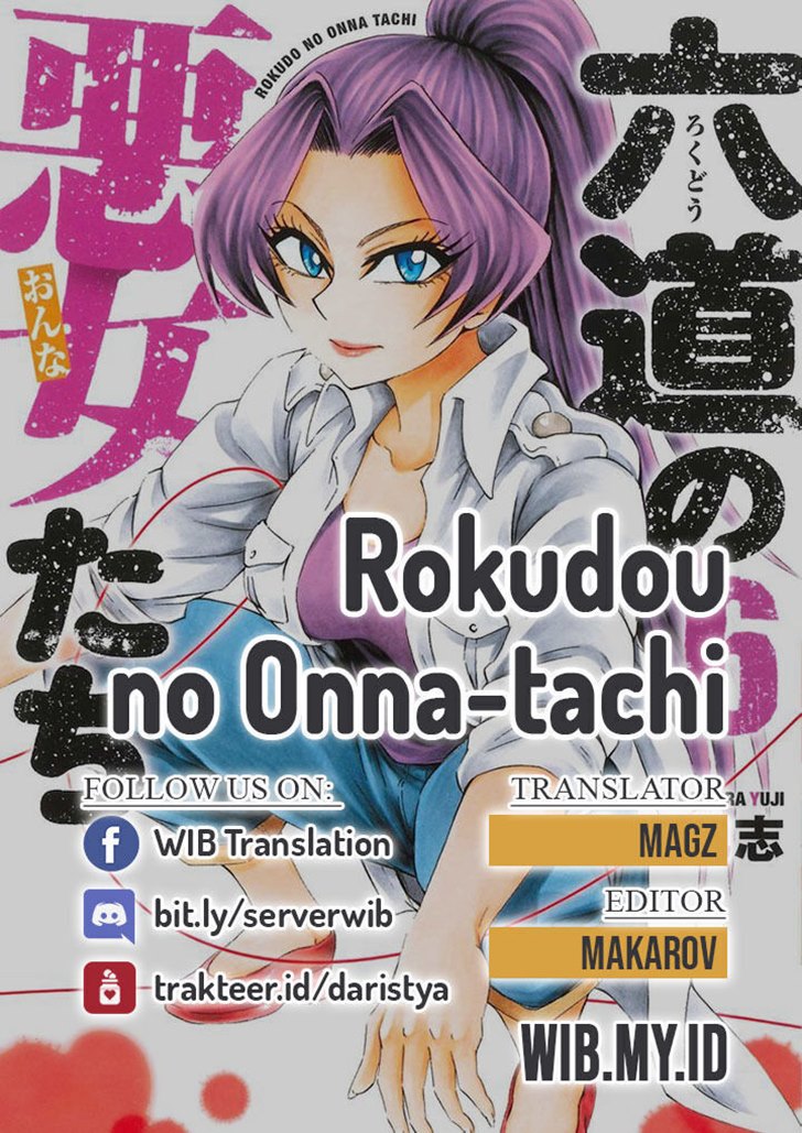 Rokudou no Onna-tachi Chapter 70.5 Gambar 1