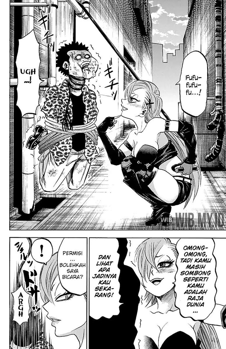 Rokudou no Onna-tachi Chapter 70.5 Gambar 4