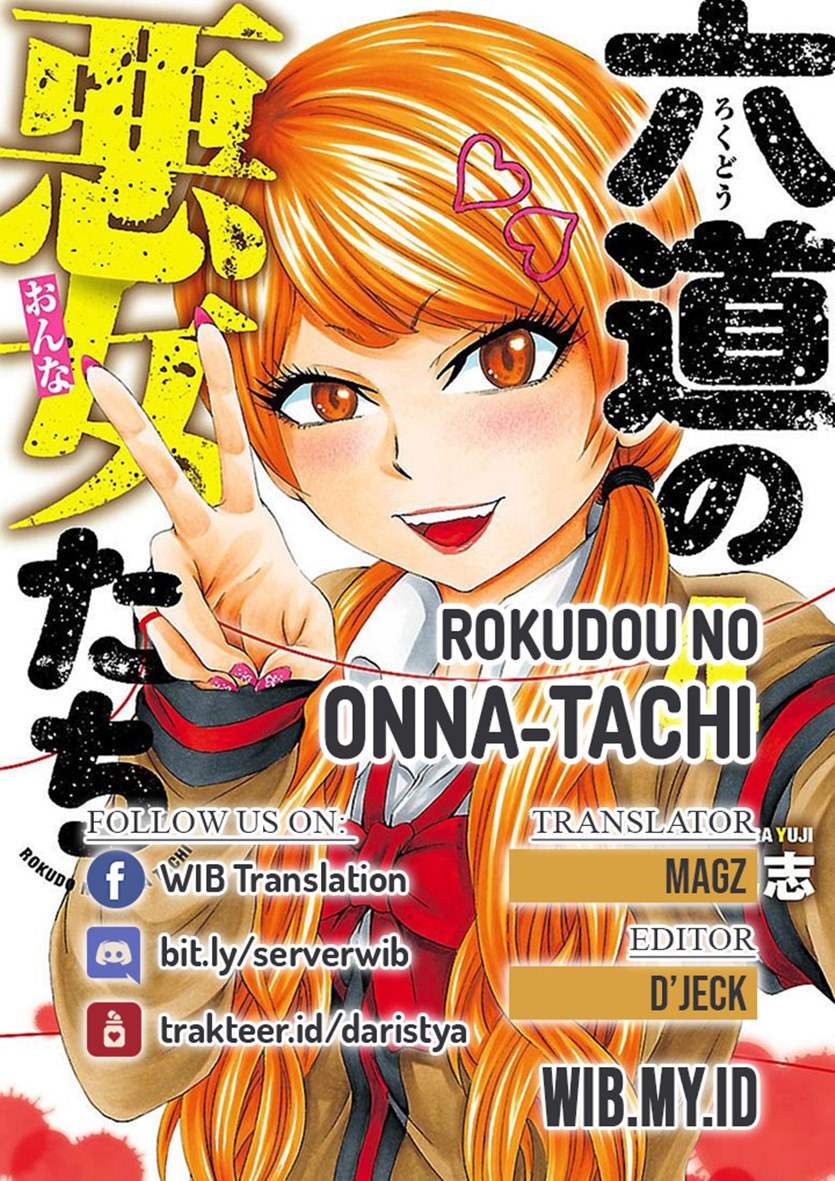 Rokudou no Onna-tachi Chapter 78 Gambar 1