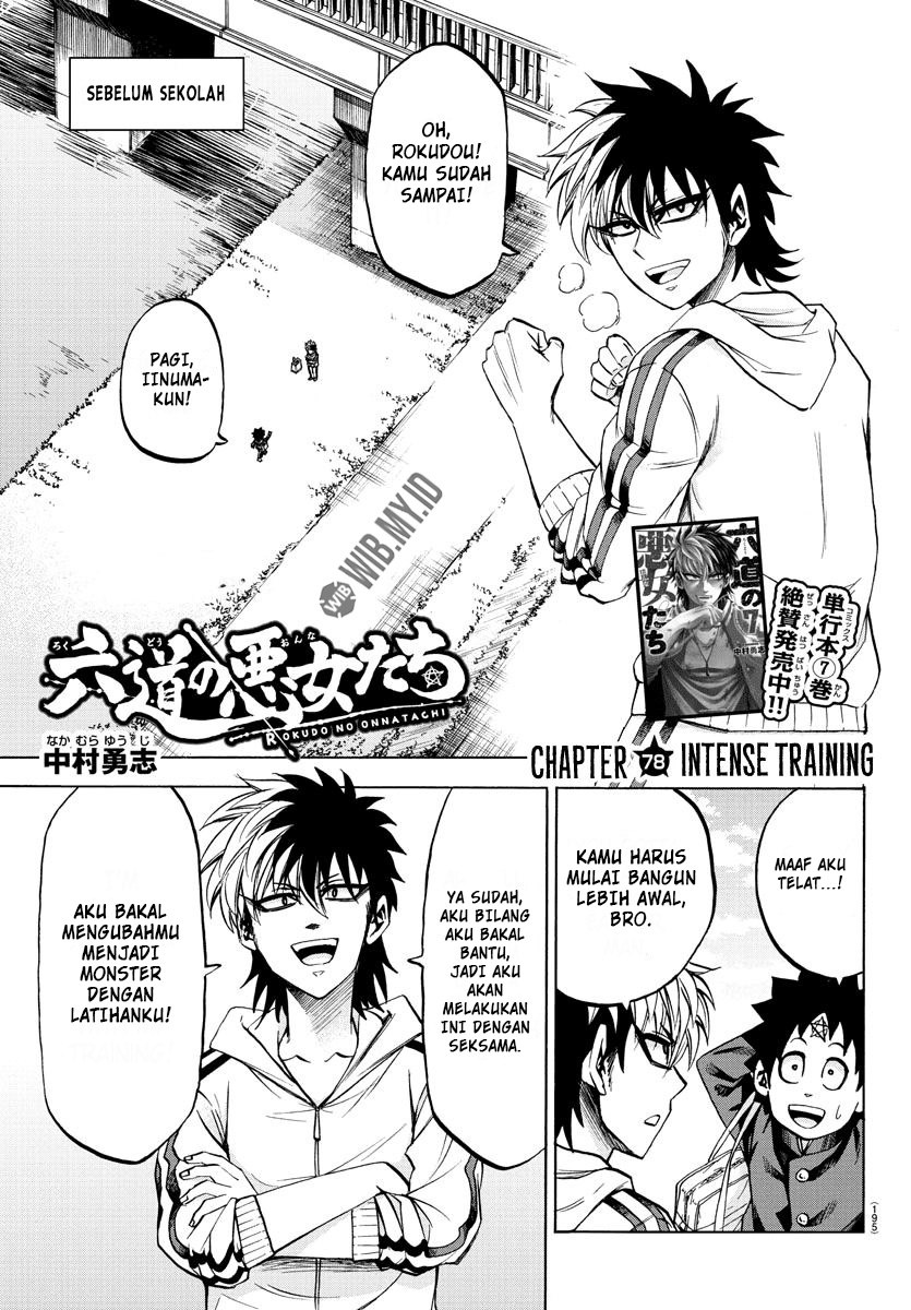 Rokudou no Onna-tachi Chapter 78 Gambar 2