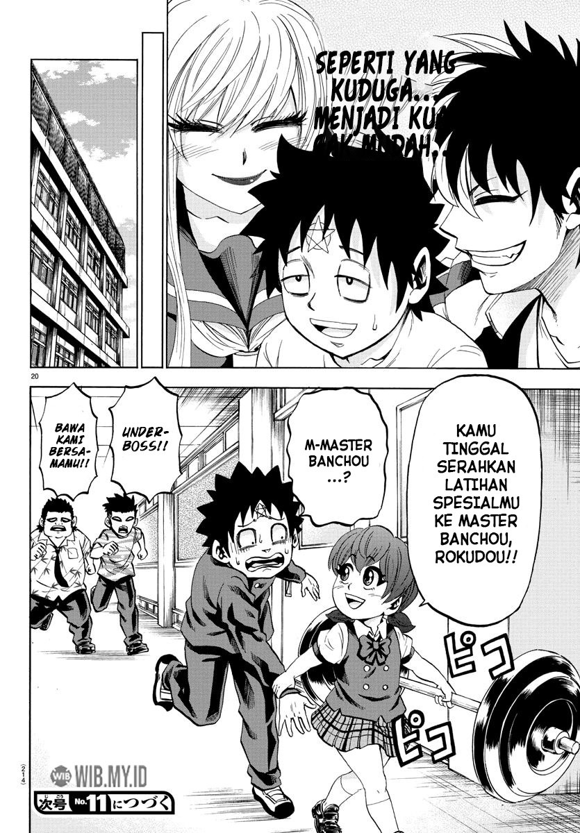 Rokudou no Onna-tachi Chapter 78 Gambar 20