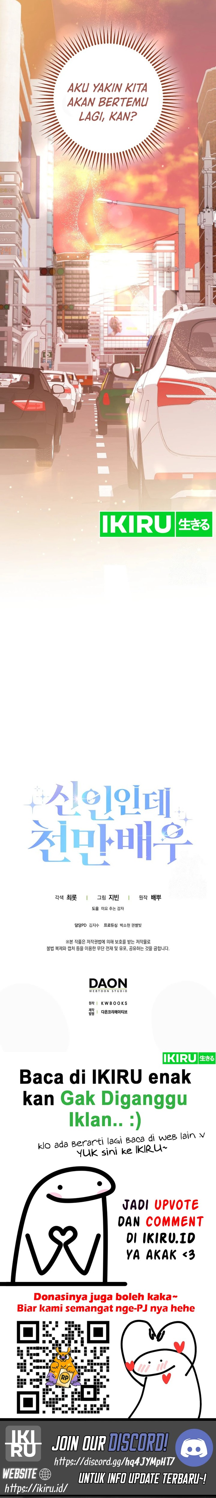 Rookie but One-In-A-Million Actor Chapter 35 Gambar 21