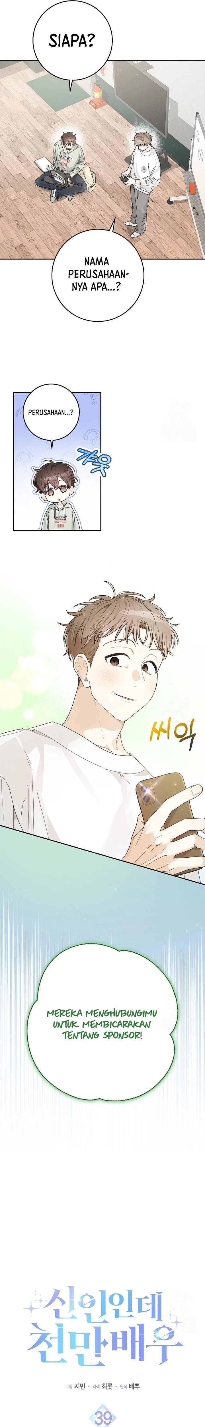 Rookie but One-In-A-Million Actor Chapter 39 Gambar 10