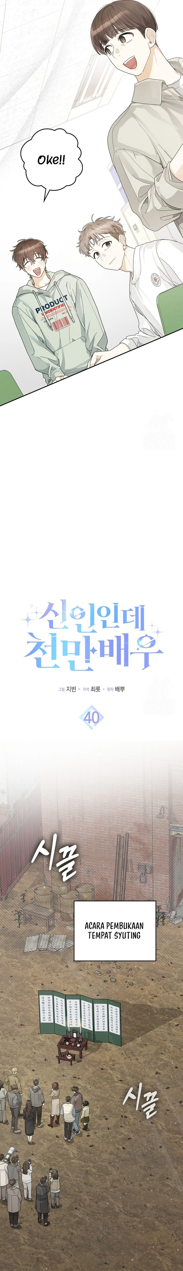Rookie but One-In-A-Million Actor Chapter 40 Gambar 5