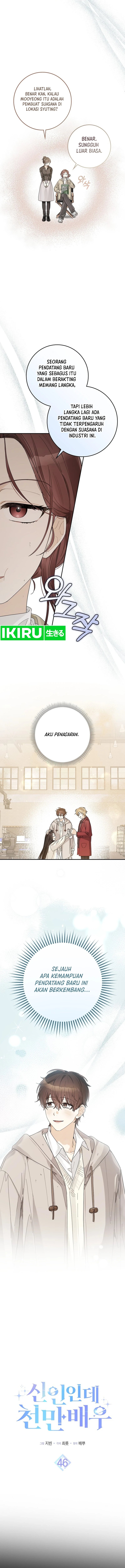 Rookie but One-In-A-Million Actor Chapter 46 Gambar 4