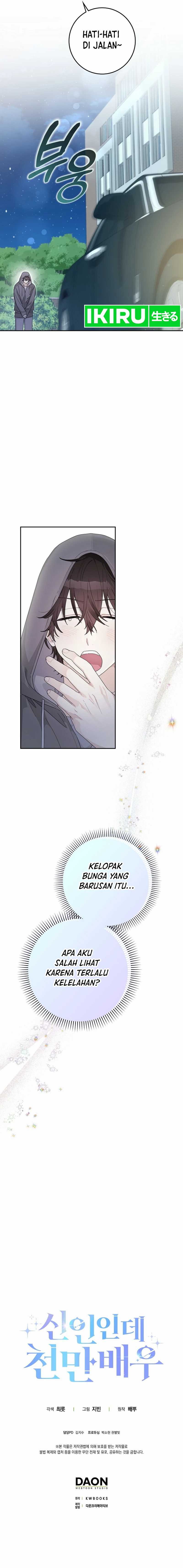 Rookie but One-In-A-Million Actor Chapter 50 Gambar 11