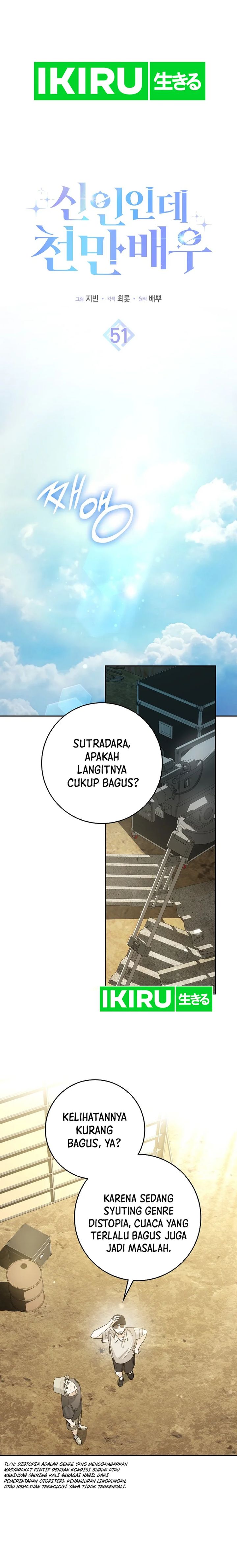 Rookie but One-In-A-Million Actor Chapter 51 Gambar 4