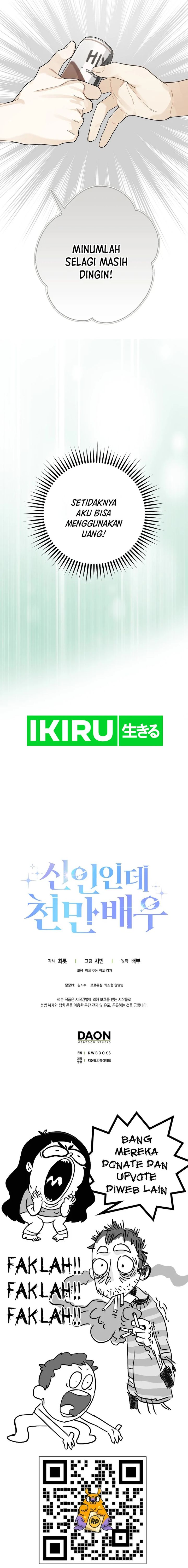 Rookie but One-In-A-Million Actor Chapter 51 Gambar 16