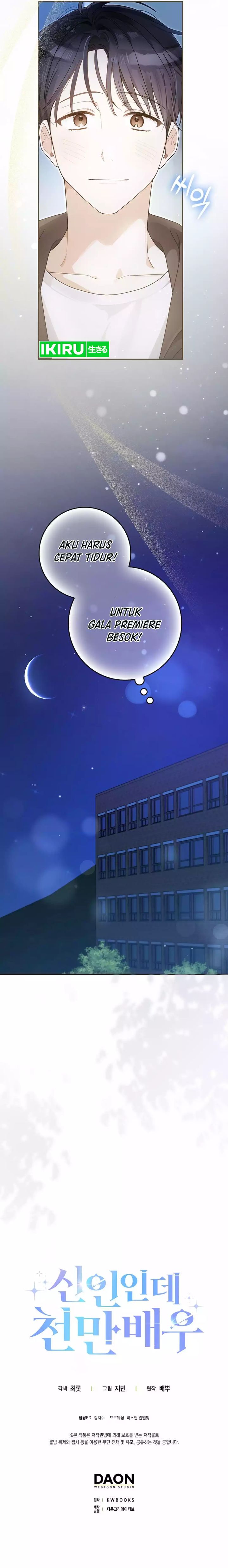 Rookie but One-In-A-Million Actor Chapter 54 Gambar 18