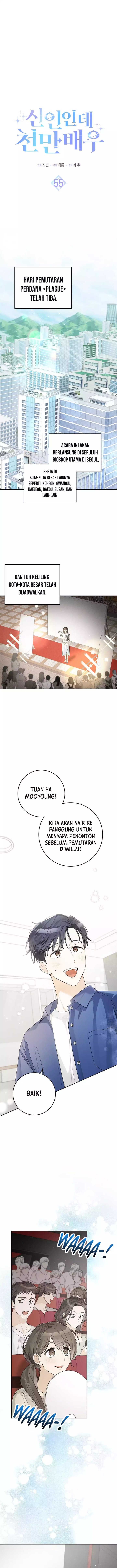 Rookie but One-In-A-Million Actor Chapter 55 S1 END Gambar 2