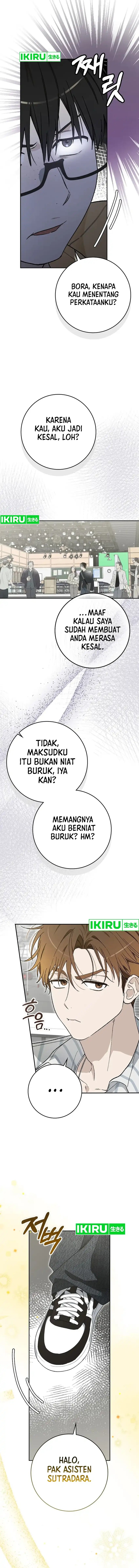 Rookie but One-In-A-Million Actor Chapter 57 Gambar 7