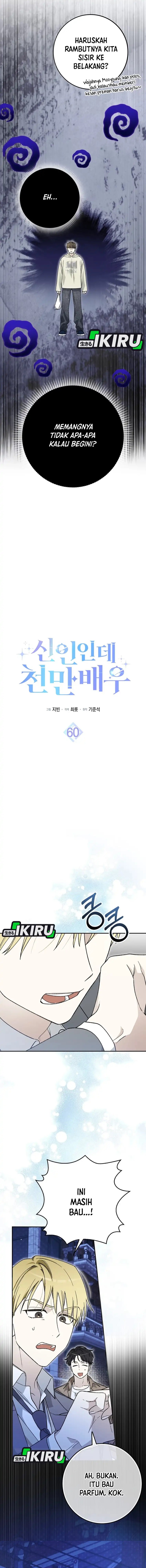 Rookie but One-In-A-Million Actor Chapter 60 Gambar 3