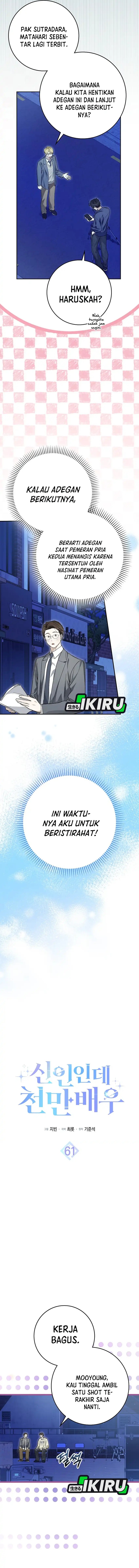 Rookie but One-In-A-Million Actor Chapter 61 Gambar 4