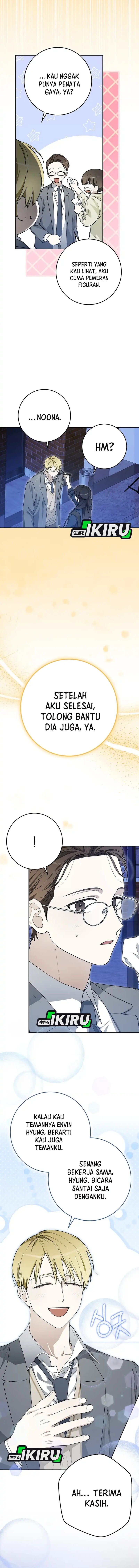 Rookie but One-In-A-Million Actor Chapter 61 Gambar 14