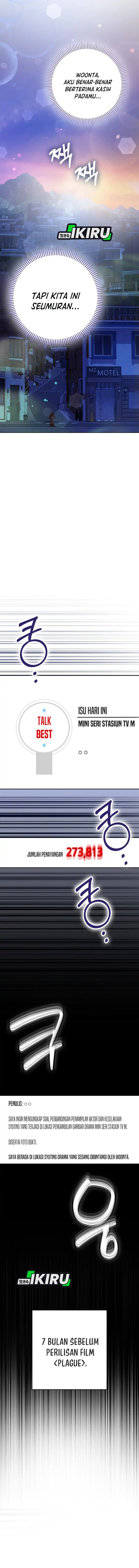 Rookie but One-In-A-Million Actor Chapter 61 Gambar 15