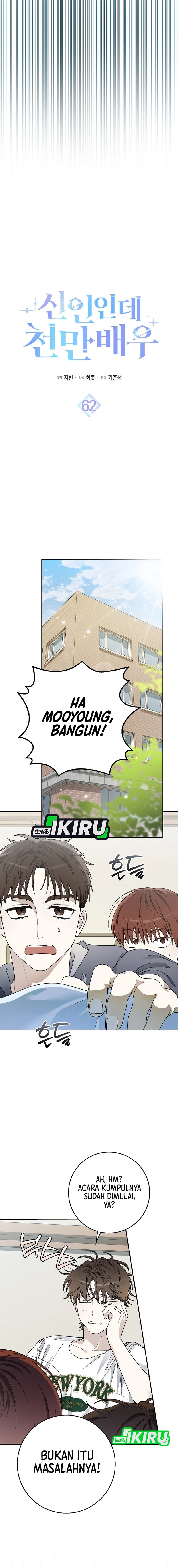 Rookie but One-In-A-Million Actor Chapter 62 Gambar 3