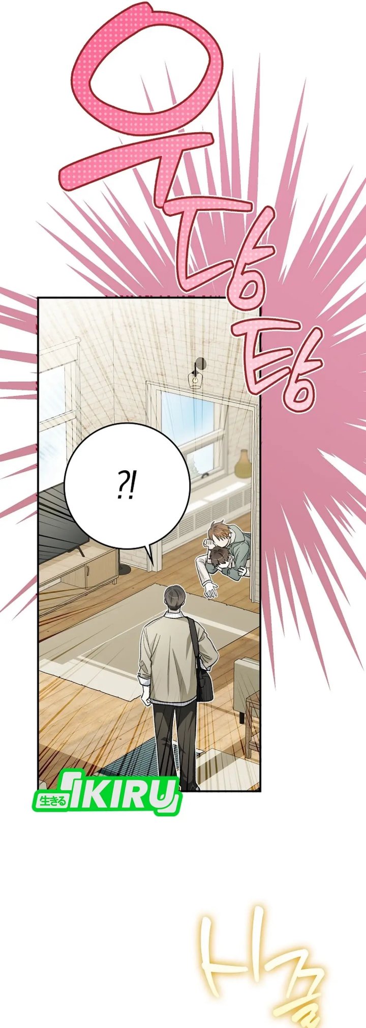 Rookie but One-In-A-Million Actor Chapter 63 Gambar 26