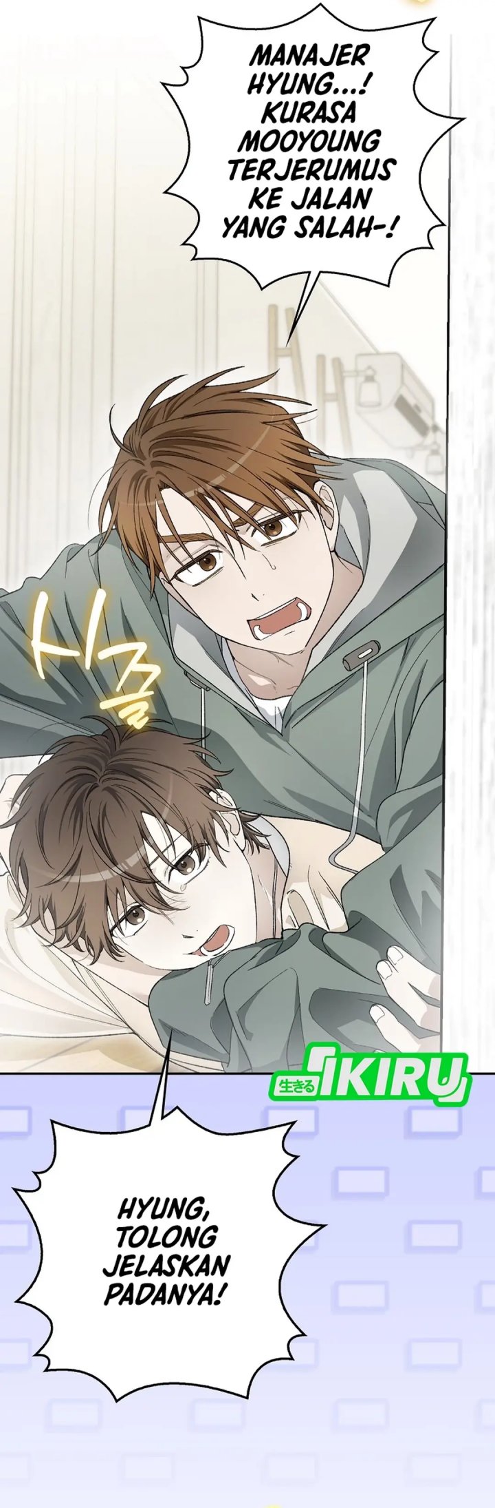 Rookie but One-In-A-Million Actor Chapter 63 Gambar 27