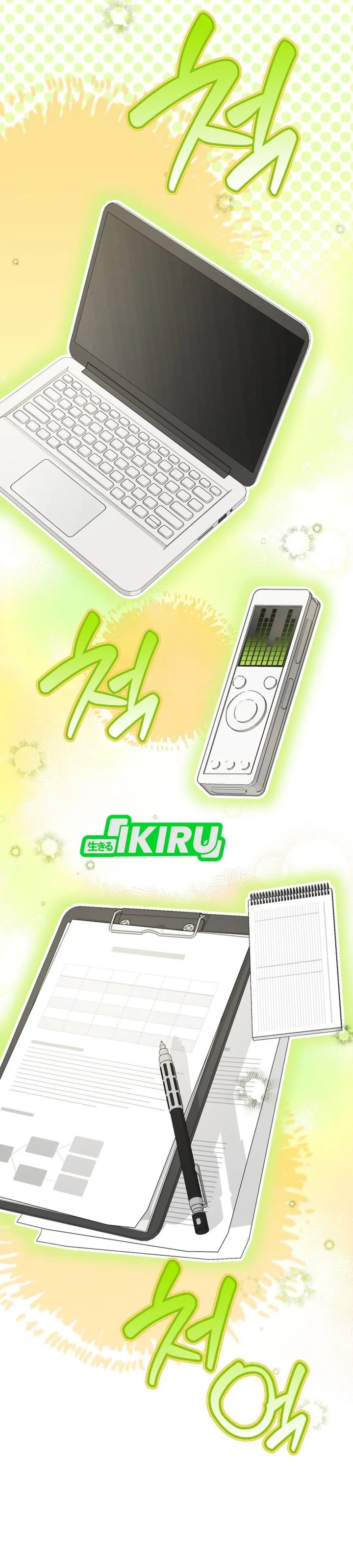 Rookie but One-In-A-Million Actor Chapter 63 Gambar 35